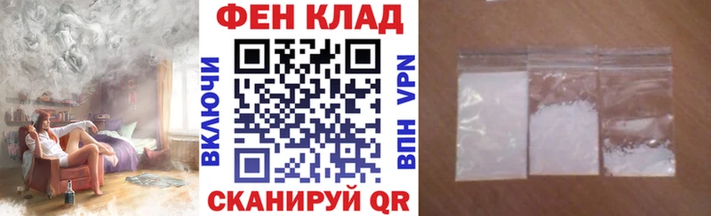 купить наркотики сайты  Калач  АМФЕТАМИН Premium 