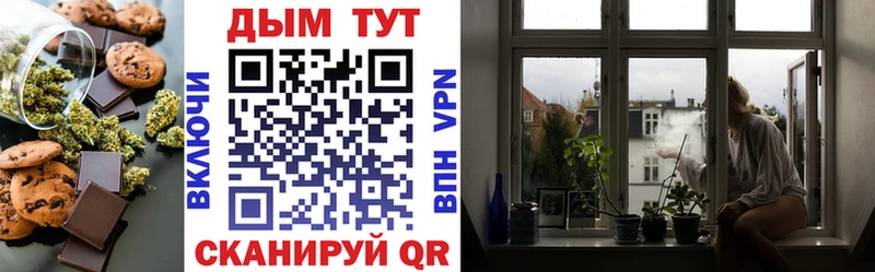 закладки  маркетплейс официальный сайт  Печенье с ТГК конопля  Калач 