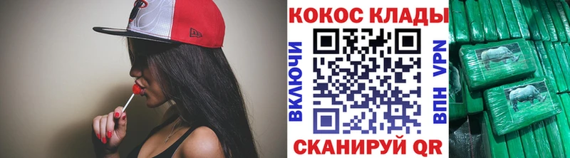 площадка какой сайт  Калач  COCAIN Боливия  наркота 