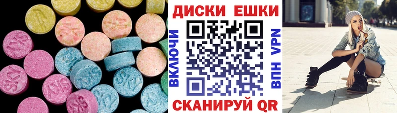 купить закладку  Калач  Экстази TESLA 