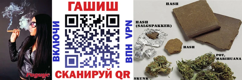 дарнет шоп Калач ГАШИШ hashish