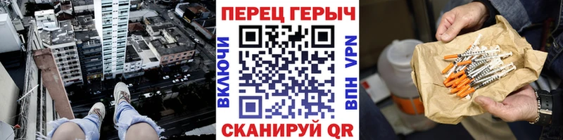 ГЕРОИН хмурый закладки Калач
