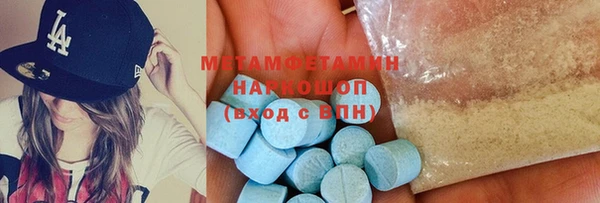 стаф Осташков
