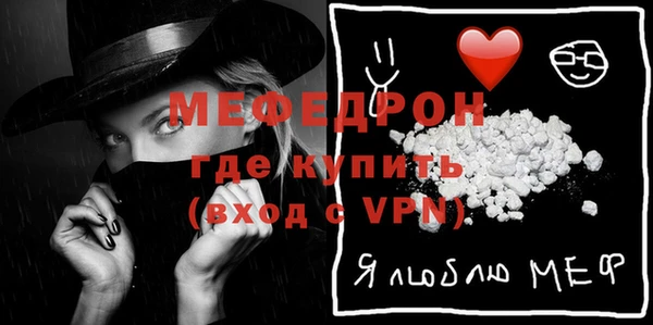 мяу мяу мука Осинники
