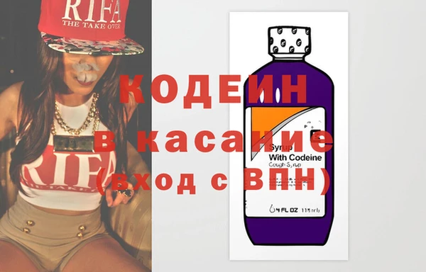 метамфетамин Абаза