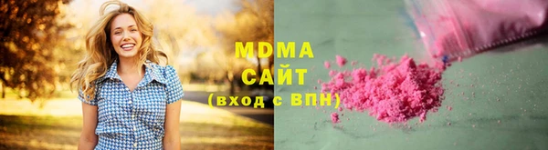 метамфетамин Алексин