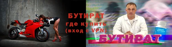 мяу мяу мука Осинники