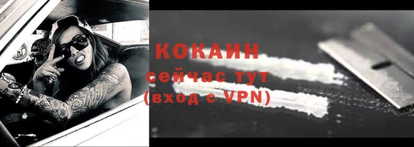 гашиш Абинск