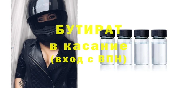 мяу мяу мука Осинники