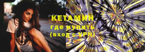 мяу мяу мука Осинники