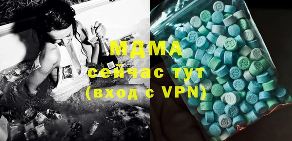 стаф Осташков