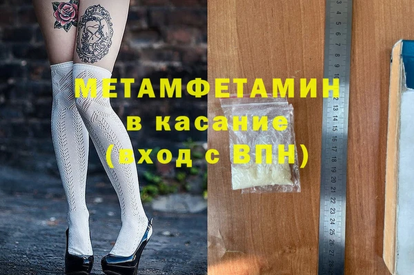 метамфетамин Алексин