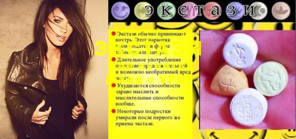 мяу мяу мука Осинники