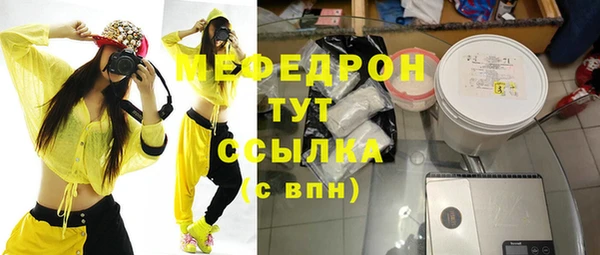 стаф Осташков