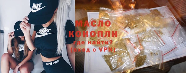 мяу мяу мука Осинники