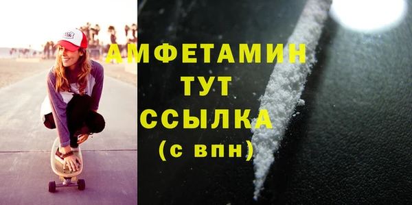 мяу мяу мука Осинники