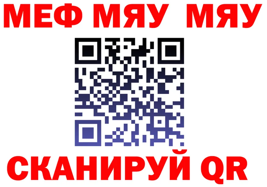 Первитин винт ONION shop hydra Калач