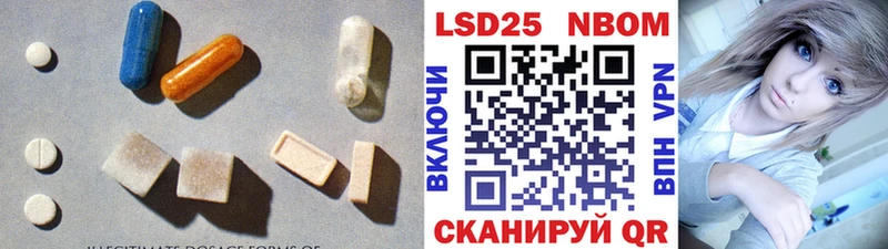 LSD-25 экстази кислота Калач