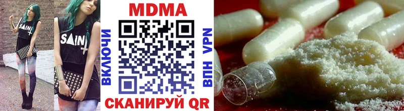 МДМА crystal  Калач 