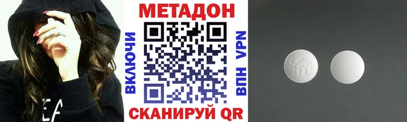 Метадон мёд  Калач 