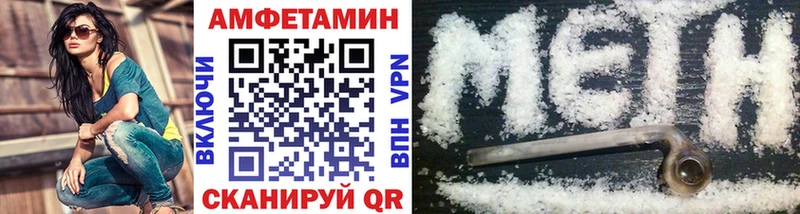 МЕТАМФЕТАМИН мет  сколько стоит  Калач 