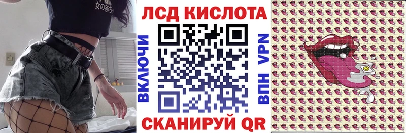 Марки NBOMe 1,8мг  Калач 