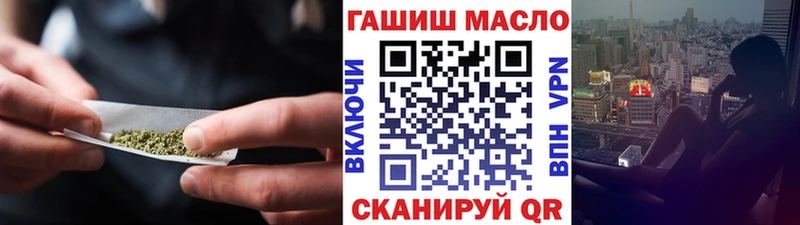 Дистиллят ТГК концентрат  Калач 