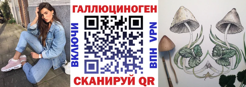 Галлюциногенные грибы MAGIC MUSHROOMS  mega рабочий сайт  Калач 